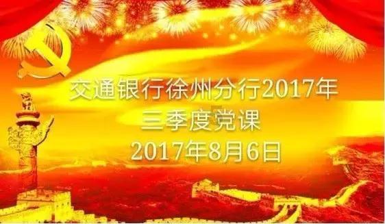 芭比的大学之旅
