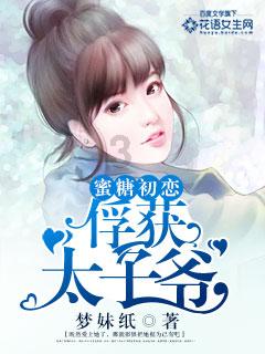 宁夏张氏回医正骨医院被罚款六千六百元