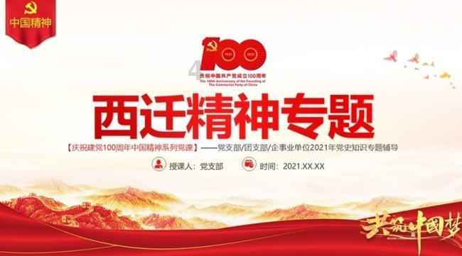 鲫鱼怎么做好吃游戏画面