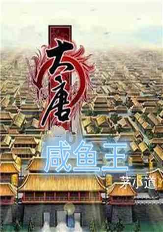前水晶宫老板：滕哈格应当面和拉什福德沟通，而不是和媒体谈