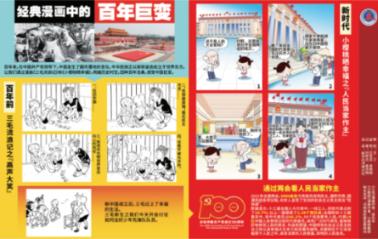 2024“爱尚重庆·迎新消费季”全域开启
